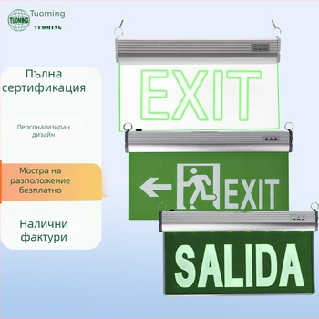 3W LED аварийно табло за изход, акрилна висяща табела за евакуация, зелено светло за изход