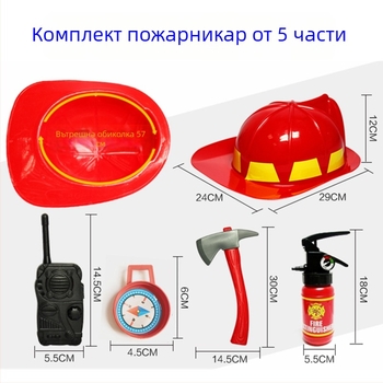 Детски комплект пожарникарски шапки за игра на роли – реквизит за косплей костюм