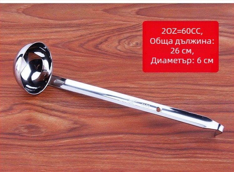 Неръждаема стомана измервателна лъжичка за конфитюр, прах за плодове и сиропи, за чай с мляко, дълга дръжка с кука