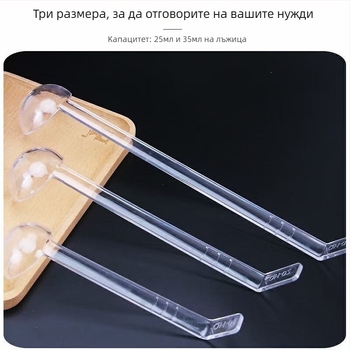 PC акрилна прозрачна лъжичка за конфитюр с дълга дръжка и кука, мерителна лъжичка за съставки и лъжичка за перли за млечен чай