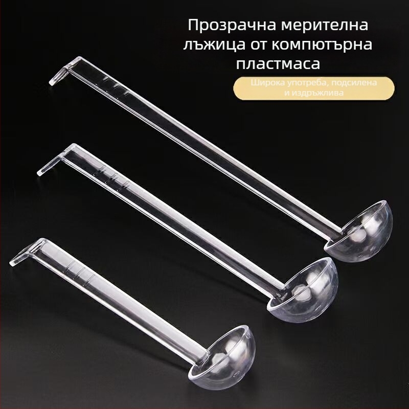 PC акрилна прозрачна лъжичка за конфитюр с дълга дръжка и кука, мерителна лъжичка за съставки и лъжичка за перли за млечен чай