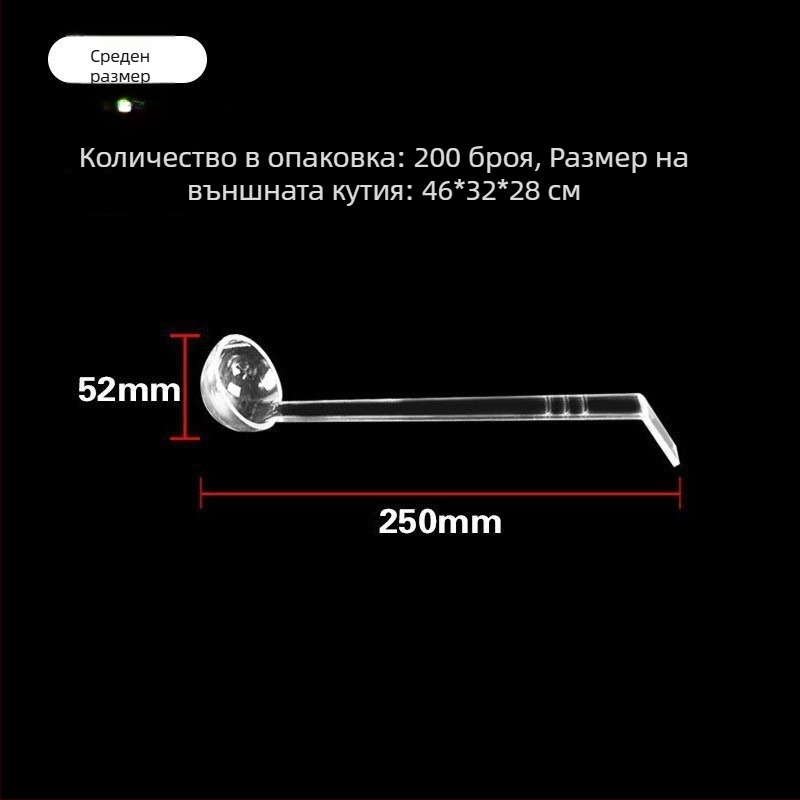 PC акрилна прозрачна лъжичка за конфитюр с дълга дръжка и кука, мерителна лъжичка за съставки и лъжичка за перли за млечен чай