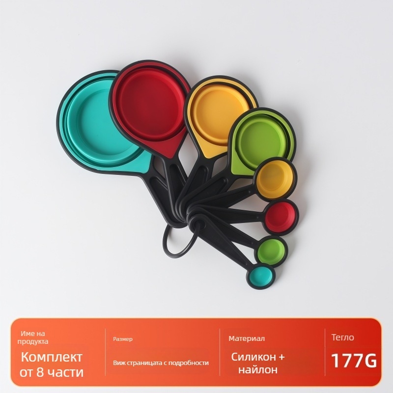 Комплект цветни силиконови и PP мерителни лъжички и чаши за печене с градуирани означения, включва лъжичка за мляко на прах и лъжичка за подправки.