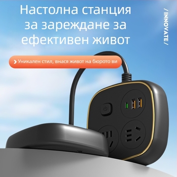 Защита от пренапрежение с USB, многофункционален удължител от чист мед за дом и общежитие