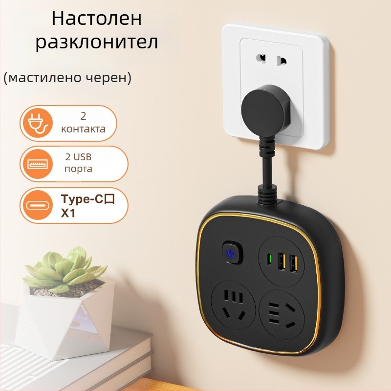 Защита от пренапрежение с USB, многофункционален удължител от чист мед за дом и общежитие