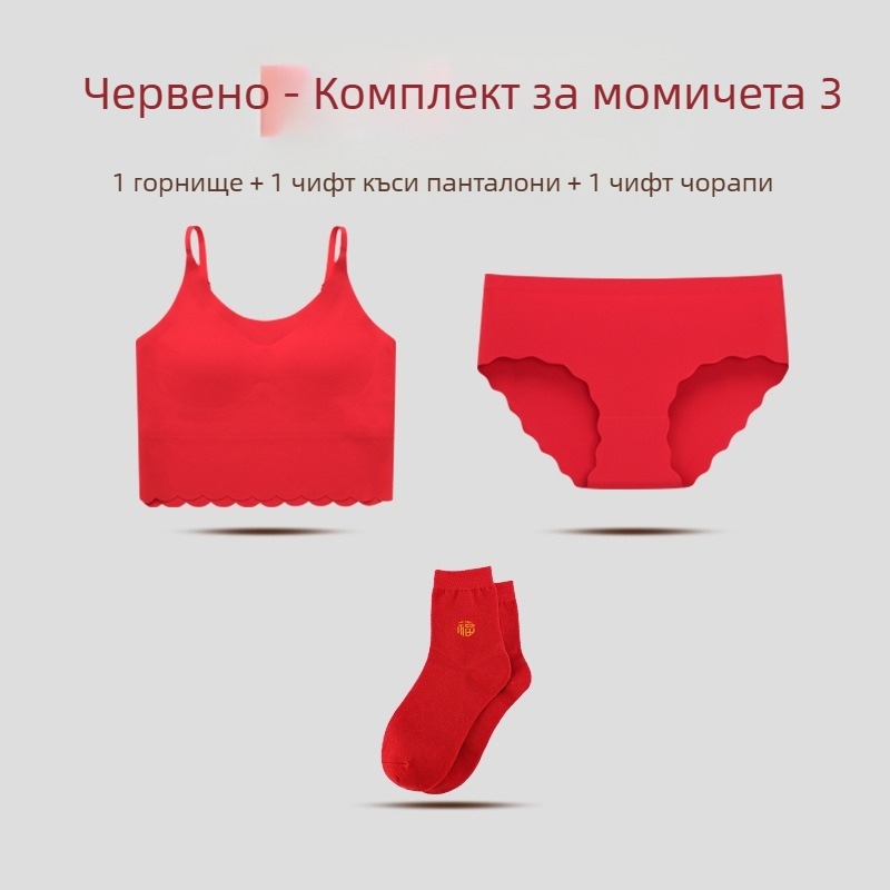 Комплект детско бельо за момичета за ежедневие