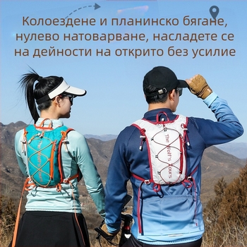 Спортна раница за офроуд бягане и спорт на открито, водоустойчива и издръжлива, лека и компактна за колоездене и бягане
