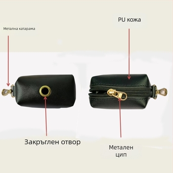 Преносим PU кожен диспенсер за торбички за кучета и държач за торбички