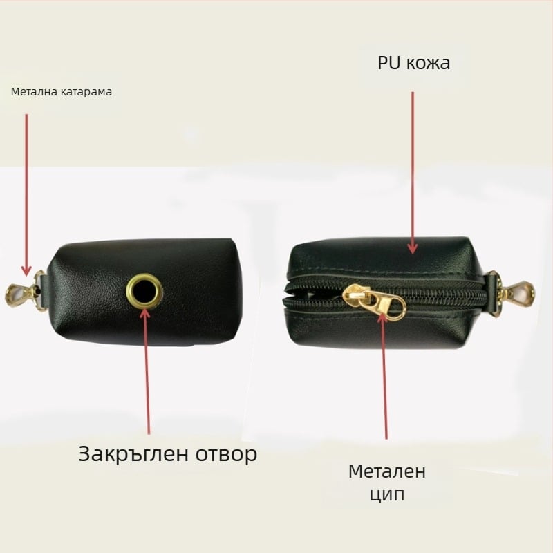 Преносим PU кожен диспенсер за торбички за кучета и държач за торбички