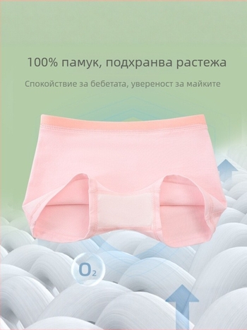 Детски памучни боксерки Тип А, антибактериални, меки и дишащи, размер 10A, за деца 3–8 години