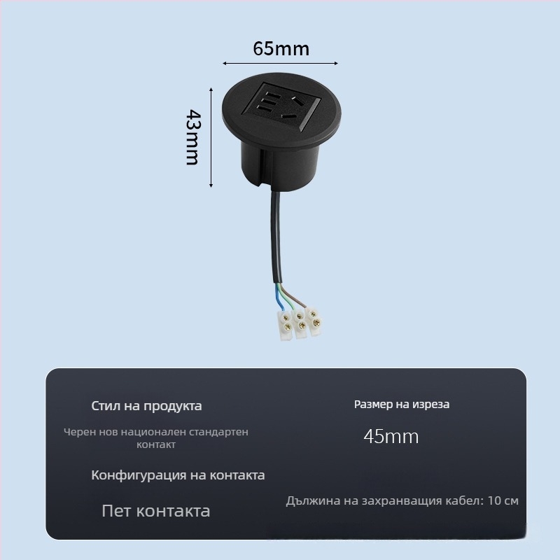 Parika Вградено кръгло настолно гнездо с USB порт