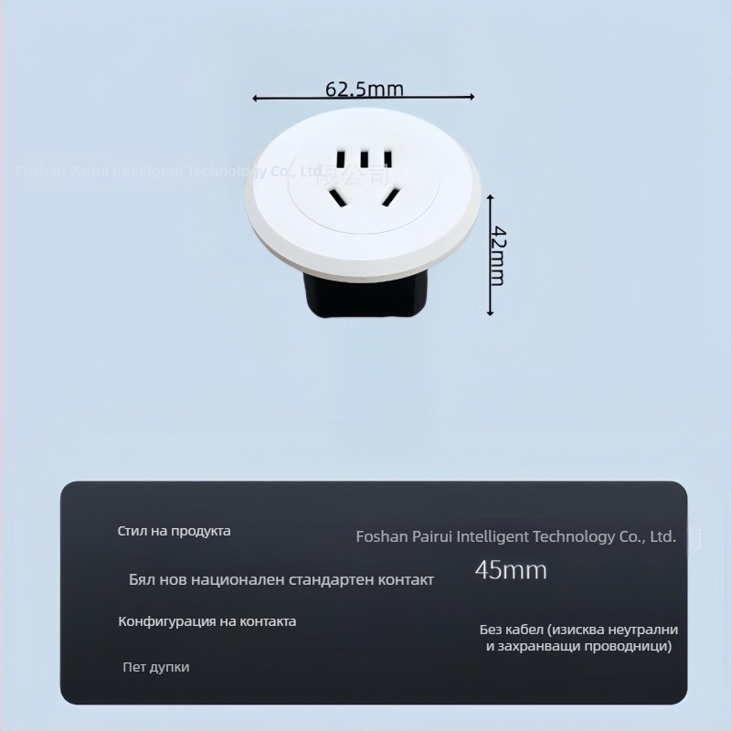 Parika Вградено кръгло настолно гнездо с USB порт
