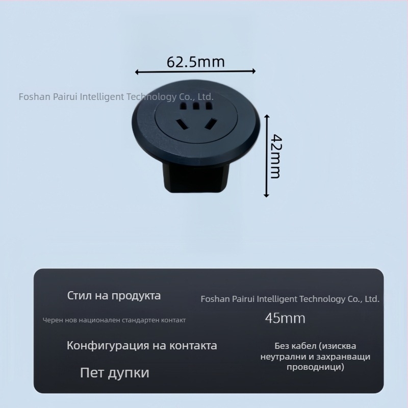 Parika Вградено кръгло настолно гнездо с USB порт