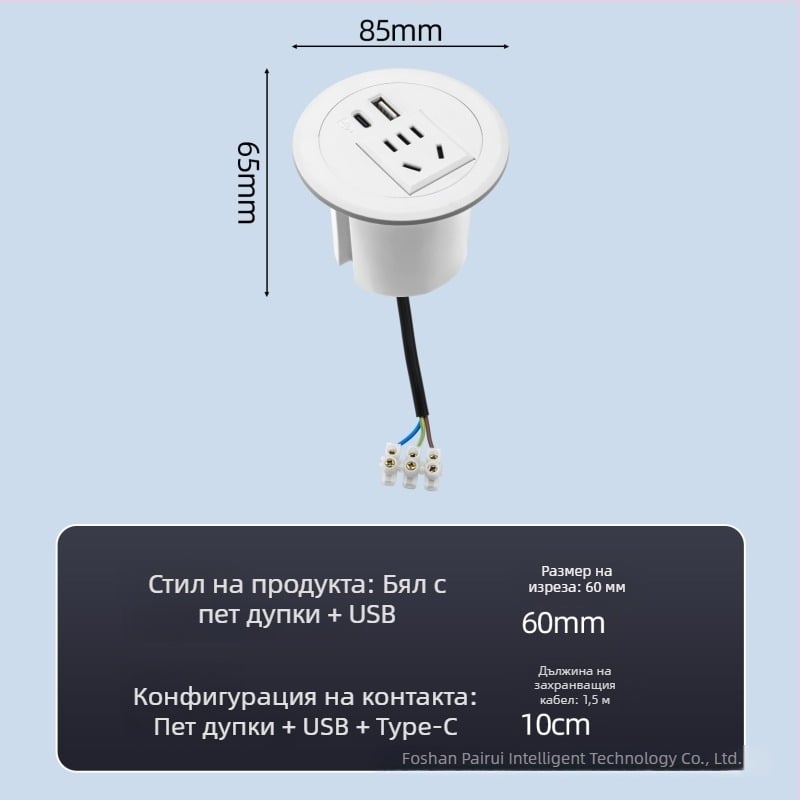 Parika Вградено кръгло настолно гнездо с USB порт