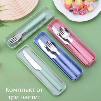 Комплект прибори от неръждаема стомана за западна кухня: нож за стек, вилица и лъжица, френски стил, в кутия