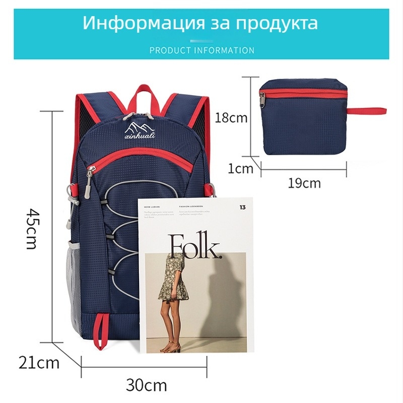 Лек ранич за походи с голям капацитет, мултифункционална, унисекс, сгъваема за активности на открито