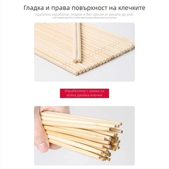 Еднократни бамбукови клечки за хранене – кръгли, удебелени, удобни и хигиенични за доставка, за дома и за бизнес употреба