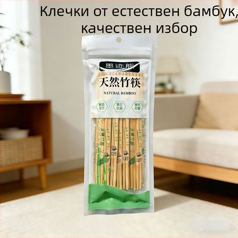 Ink Bear еднократни бамбукови клечки за хранене, индивидуално опаковани, хигиенични, кръгли, за супермаркети, магазини за удобства и доставки