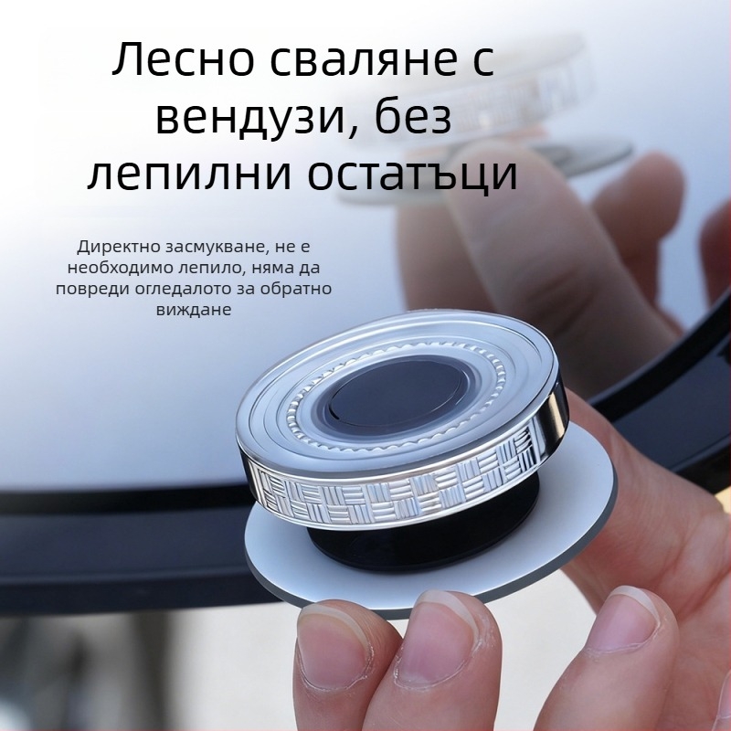 Самозалепващо безрамково малко кръгло огледало за обратно виждане, HD качество, 360° конвексно широкоъгълно, регулируемо за паркиране и слепи зони