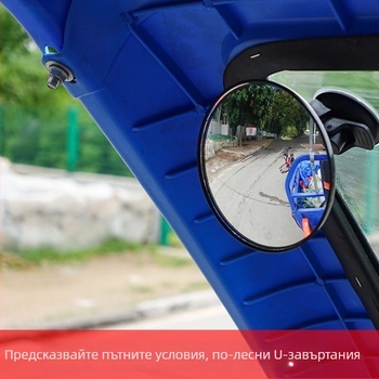 Вътрешно огледало за обратно виждане за кола с вакуумна чашка, голям обзор, кръгло конвексно допълнително огледало