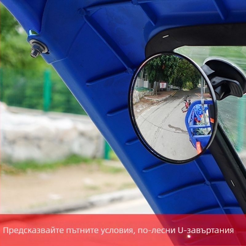 Вътрешно огледало за обратно виждане за кола с вакуумна чашка, голям обзор, кръгло конвексно допълнително огледало
