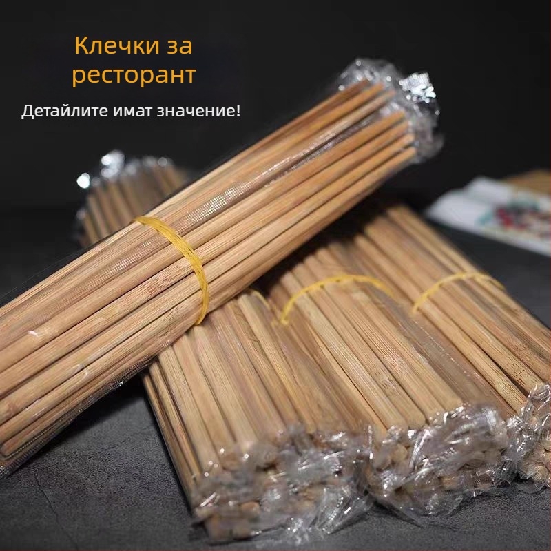 Еднократни бамбукови клечки за хранене, удължени, индивидуално опаковани, за дома и за навън, подходящи за бързо хранене и за търговска употреба, устойчиви на мухъл, карбонизирани