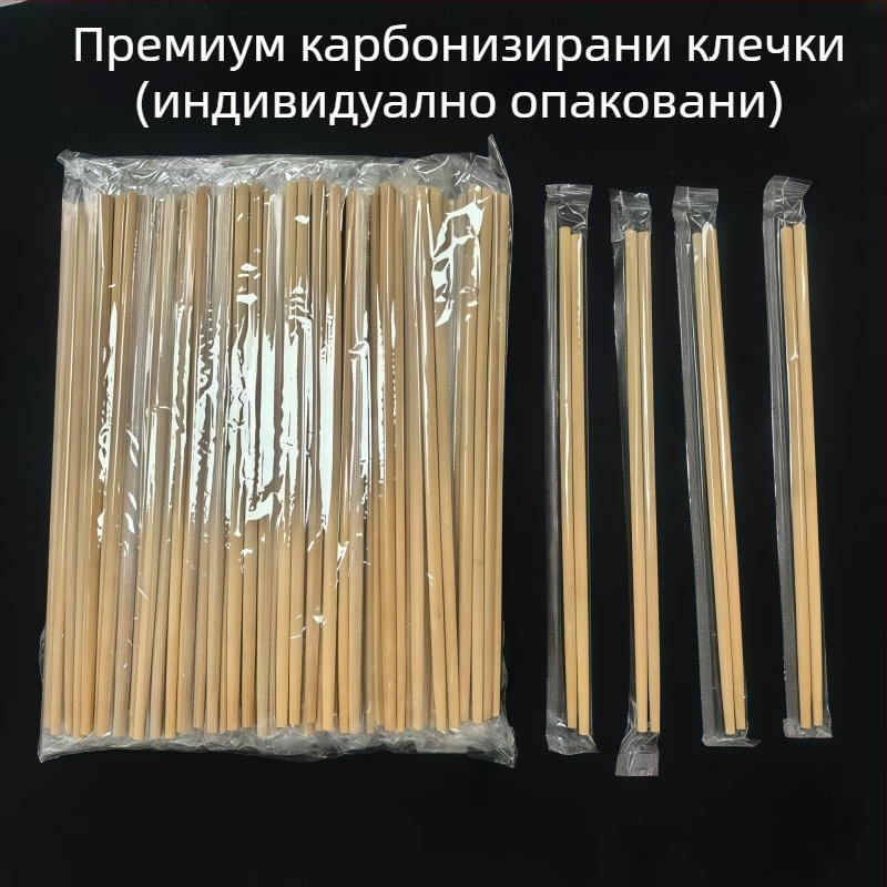 Еднократни бамбукови клечки за хранене, удължени, индивидуално опаковани, за дома и за навън, подходящи за бързо хранене и за търговска употреба, устойчиви на мухъл, карбонизирани