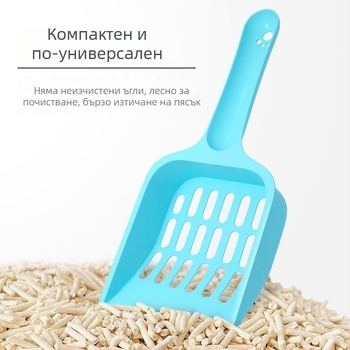 Лопатка за котешки пясък с дълга дръжка, малък размер, голям отвор за тофу котешки пясък