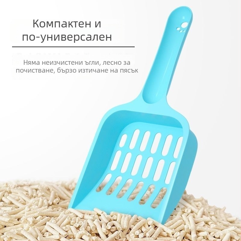 Лопатка за котешки пясък с дълга дръжка, малък размер, голям отвор за тофу котешки пясък