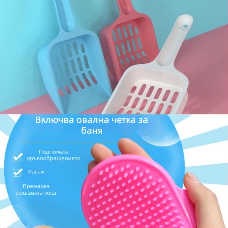 Лопатка за котешки пясък с дълга дръжка, малък размер, голям отвор за тофу котешки пясък