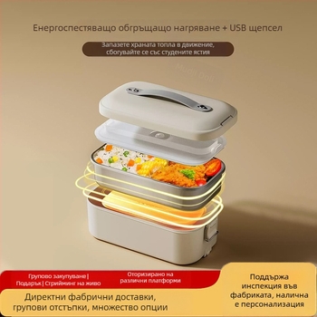 1-литрова електрическа кутия за обяд с отопление, захранване от мрежа, вътрешен съд от неръждаема стомана 304, сменяем вътрешен съд, за затопляне на храна на работа и използване в кола през лятото.