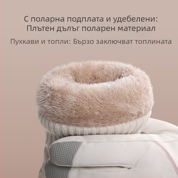 Дамски зимни ръкавици с флийс подплата, удебелени и ветроустойчиви, за каране на велосипед и ски, съвместими със сензорен екран