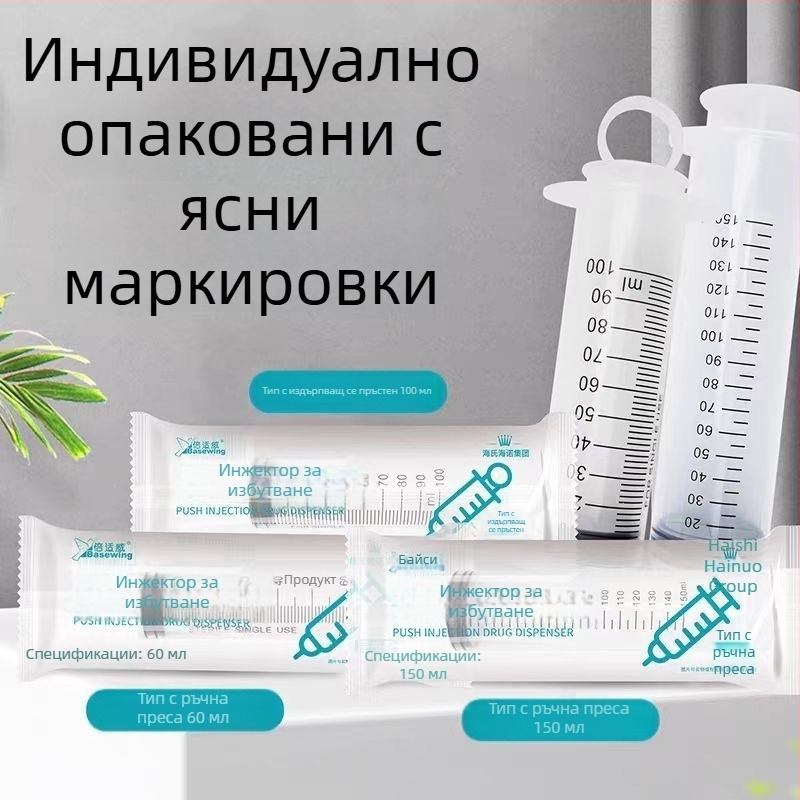 Спринцовка за даване на лекарства на котки със тръба за подхранване на течна храна, голям размер