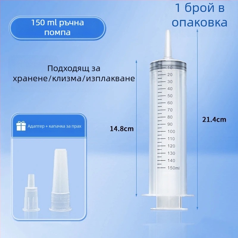 Спринцовка за даване на лекарства на котки със тръба за подхранване на течна храна, голям размер