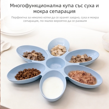 Котешка купа с няколко отделения за няколко котки – за хранене и вода, против разливане