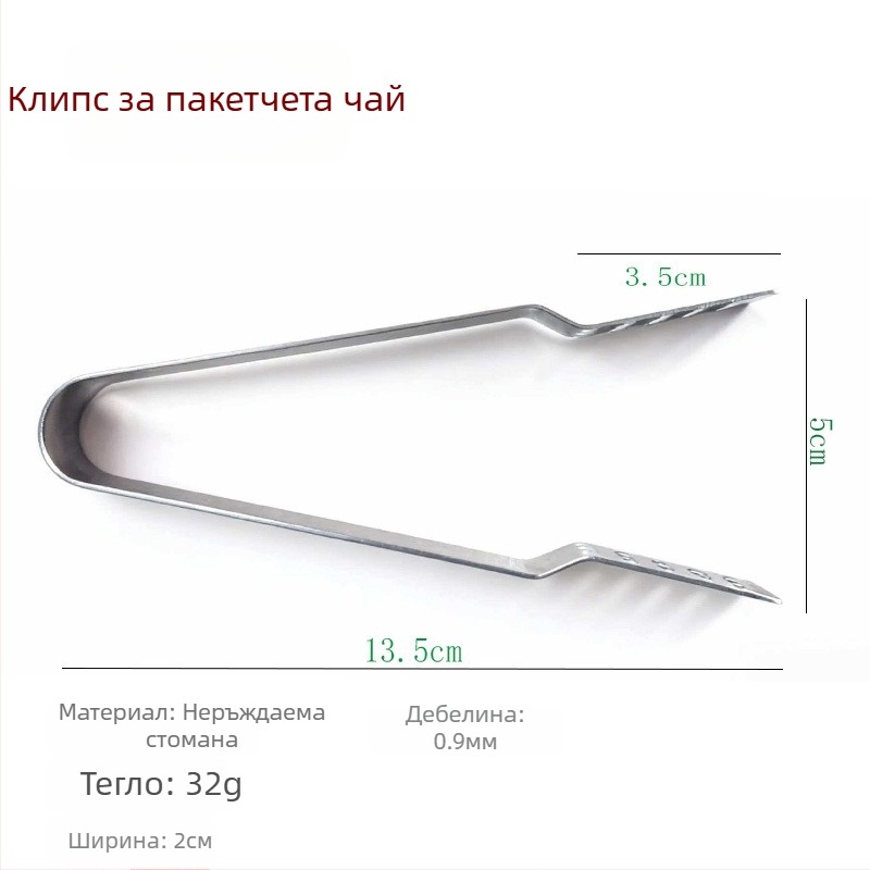 Клипси за чаени торбички, клипове за лимон, захар, мини клипове за храна, от неръждаема стомана 430