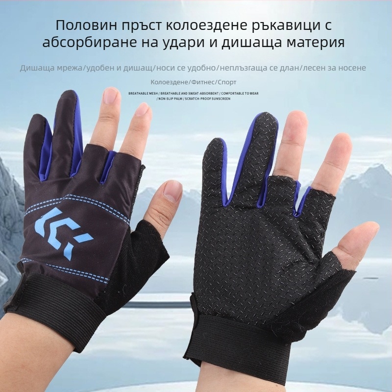 Безпръстови ръкавици за риболов от ice silk, летни дишащи ръкавици за колоездене, риболов и планински туризъм