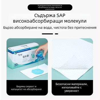 Комплект абсорбиращи памучни подложки със торбичка за връзване, съдържа абсорбираща подложка и уринна подложка, висока попивност, за гърне и седалка на тоалетната