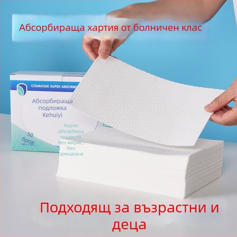 Комплект абсорбиращи памучни подложки със торбичка за връзване, съдържа абсорбираща подложка и уринна подложка, висока попивност, за гърне и седалка на тоалетната