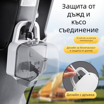 Петконтактна водоустойчива розетка за баня със защита от токов удар и пръски — стенен монтаж, за умна тоалетна и бойлер