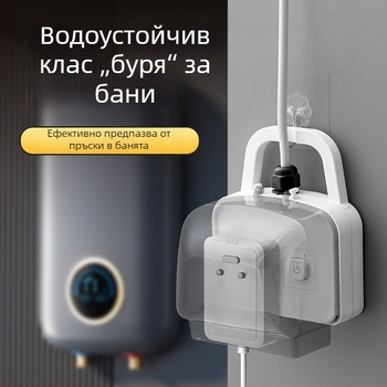 Петконтактна водоустойчива розетка за баня със защита от токов удар и пръски — стенен монтаж, за умна тоалетна и бойлер