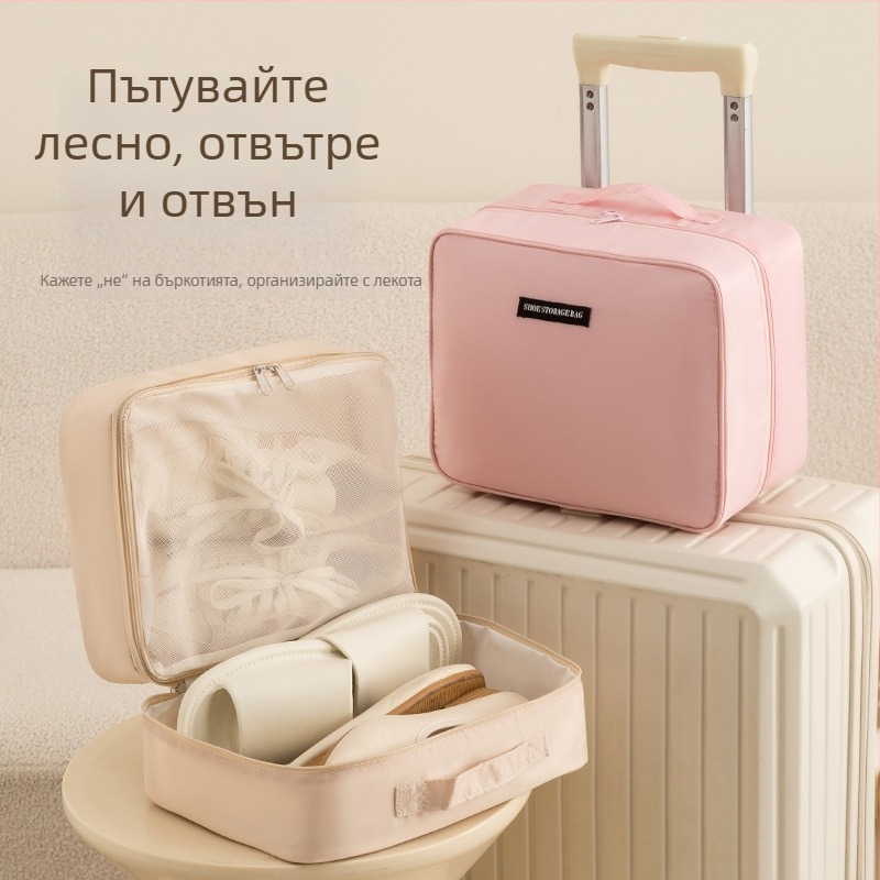 Двойнослойна чанта за обувки за пътуване - водоустойчива и прахозащитна, преносим сгъваем организатор за обувки
