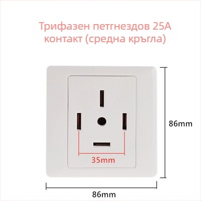 Тип 86 стенен електрически контакт 440V, трифазен петконтактен индустриален контакт, 380V петпинов щепсел за климатик