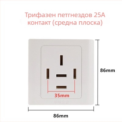 Тип 86 стенен електрически контакт 440V, трифазен петконтактен индустриален контакт, 380V петпинов щепсел за климатик