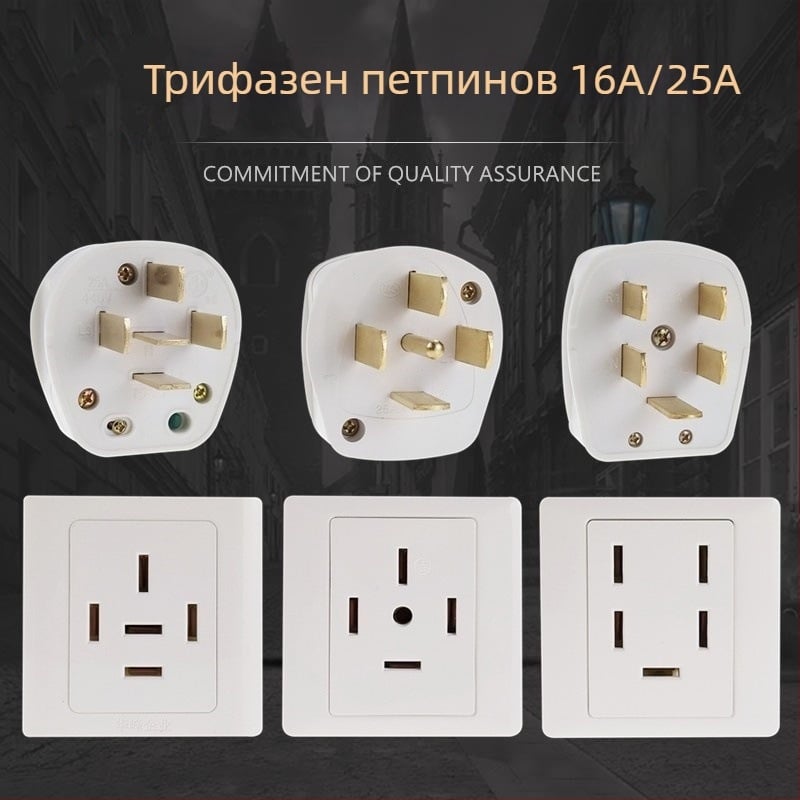 Тип 86 стенен електрически контакт 440V, трифазен петконтактен индустриален контакт, 380V петпинов щепсел за климатик