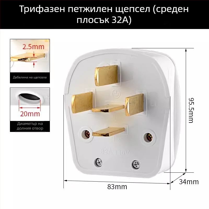 Тип 86 стенен електрически контакт 440V, трифазен петконтактен индустриален контакт, 380V петпинов щепсел за климатик