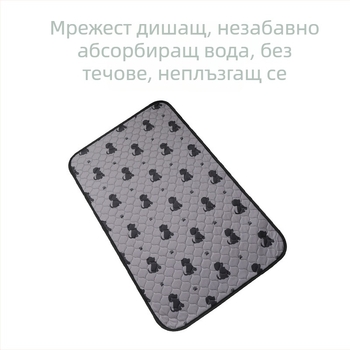 Подложка за урина за домашни любимци, миеща се, бързосъхнеща и абсорбираща, с печатен дизайн, за кучета, котки, зайци и морски свинки, фибър от бамбуков въглен