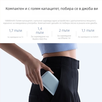 Преносима батерия с вграден кабел, 10000mAh, джобен размер, 22.5W бързо зареждане, креативен дизайн