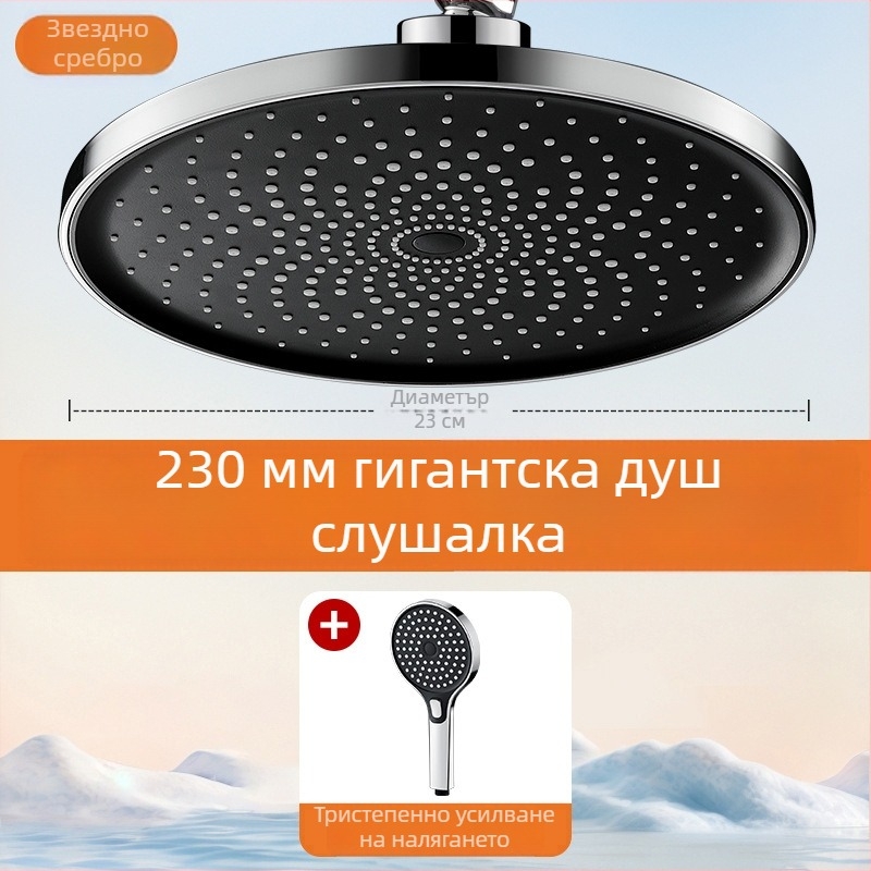 Душ глава с високо налягане, голям дъждовен модел, еднопанелен дизайн, големи отвори и силен воден поток