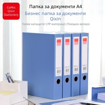 Together A4 PP кутия за документи за съхранение, вертикален файл-органайзер, модел A1248/1249, с печатано лого